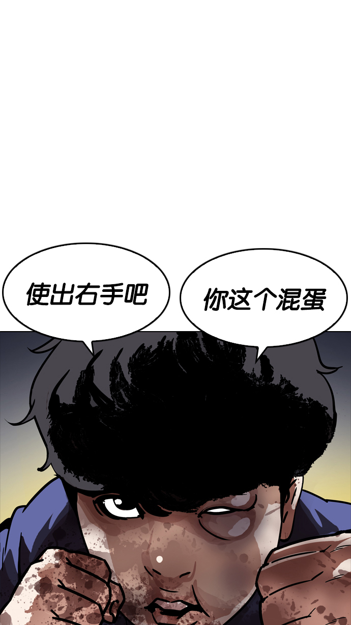 197_197话-119