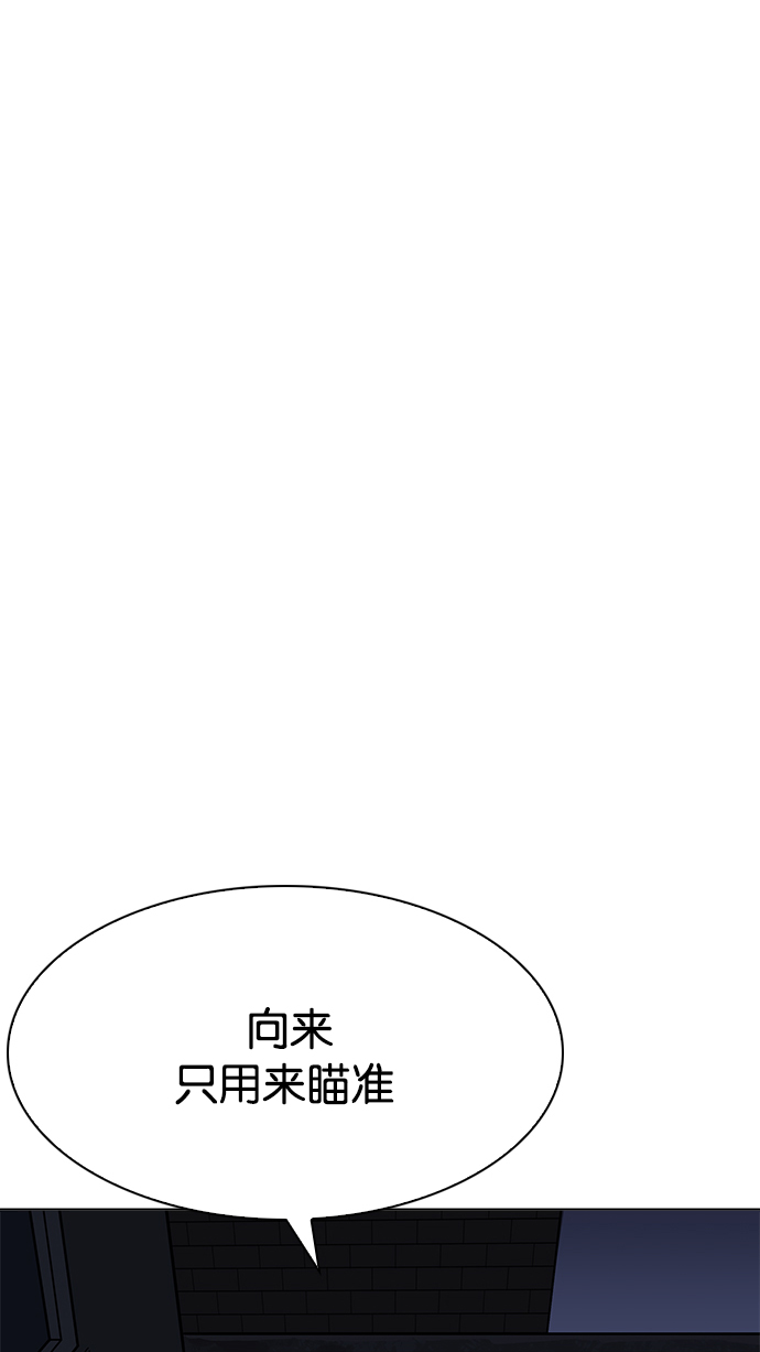 198_198话-7