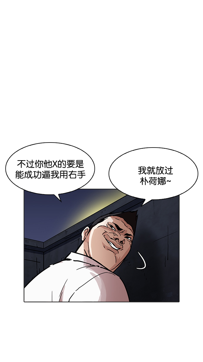 198_198话-9