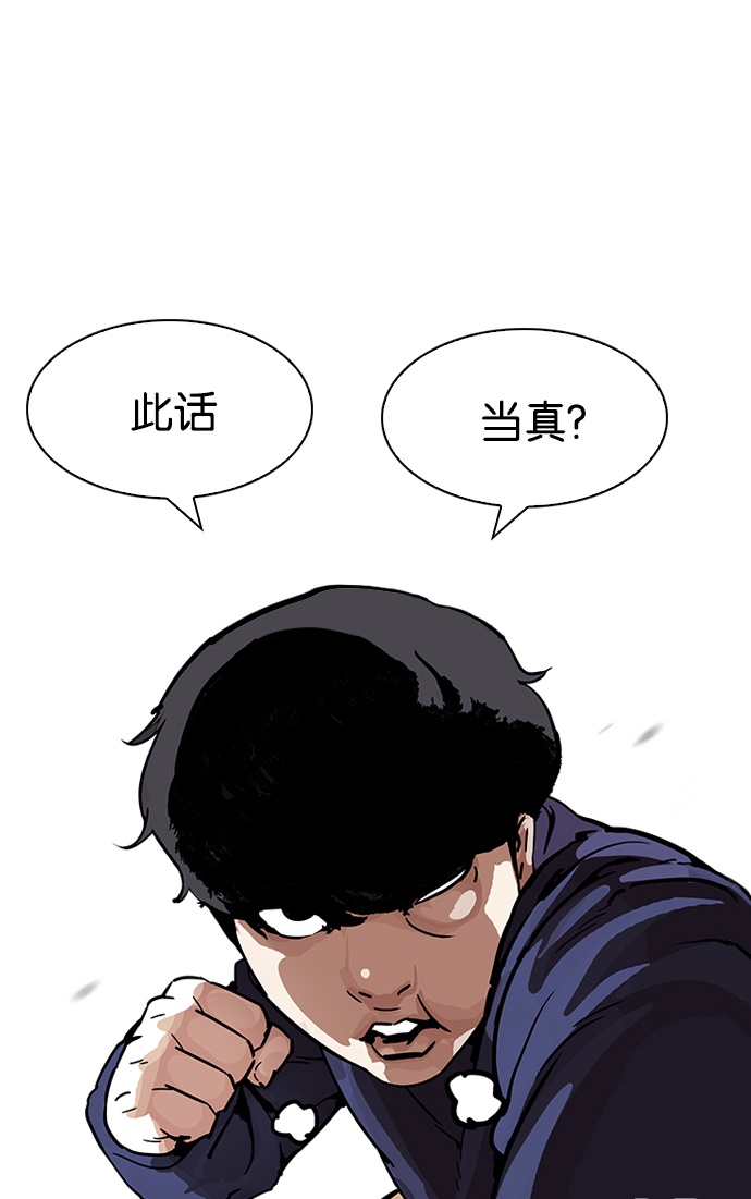 198_198话-12