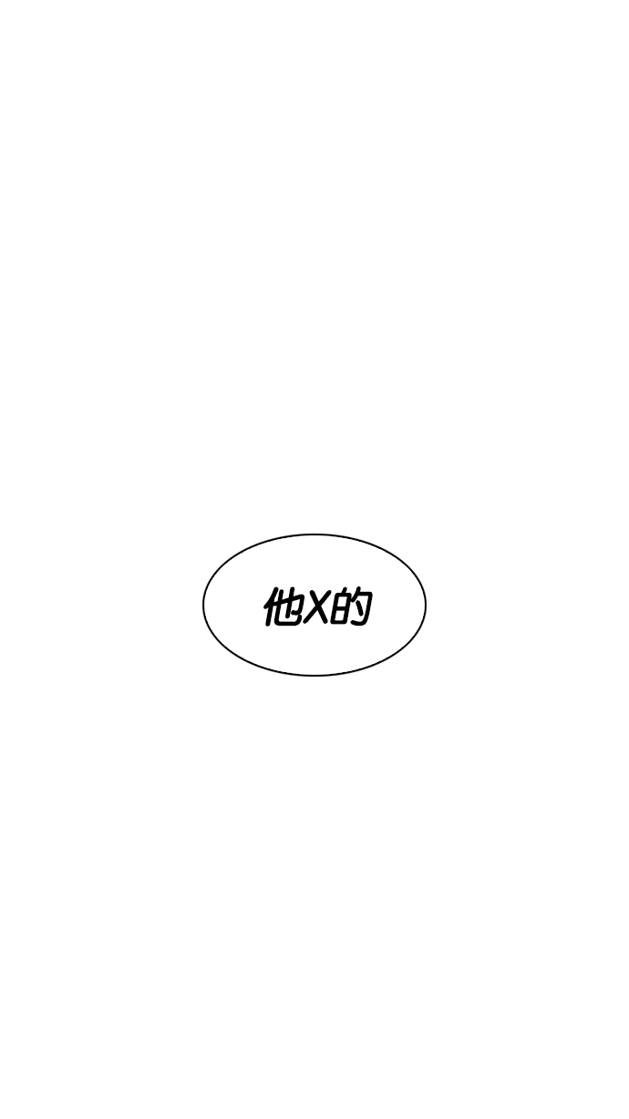 198_198话-13