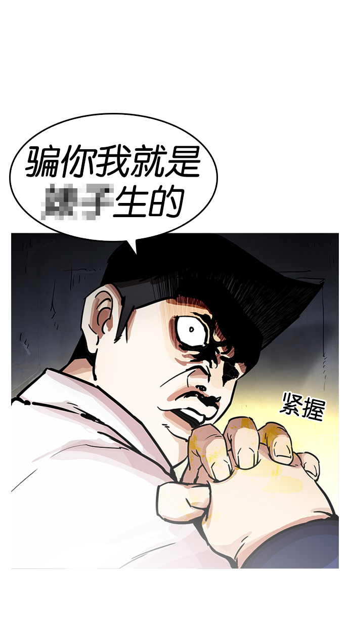 198_198话-14