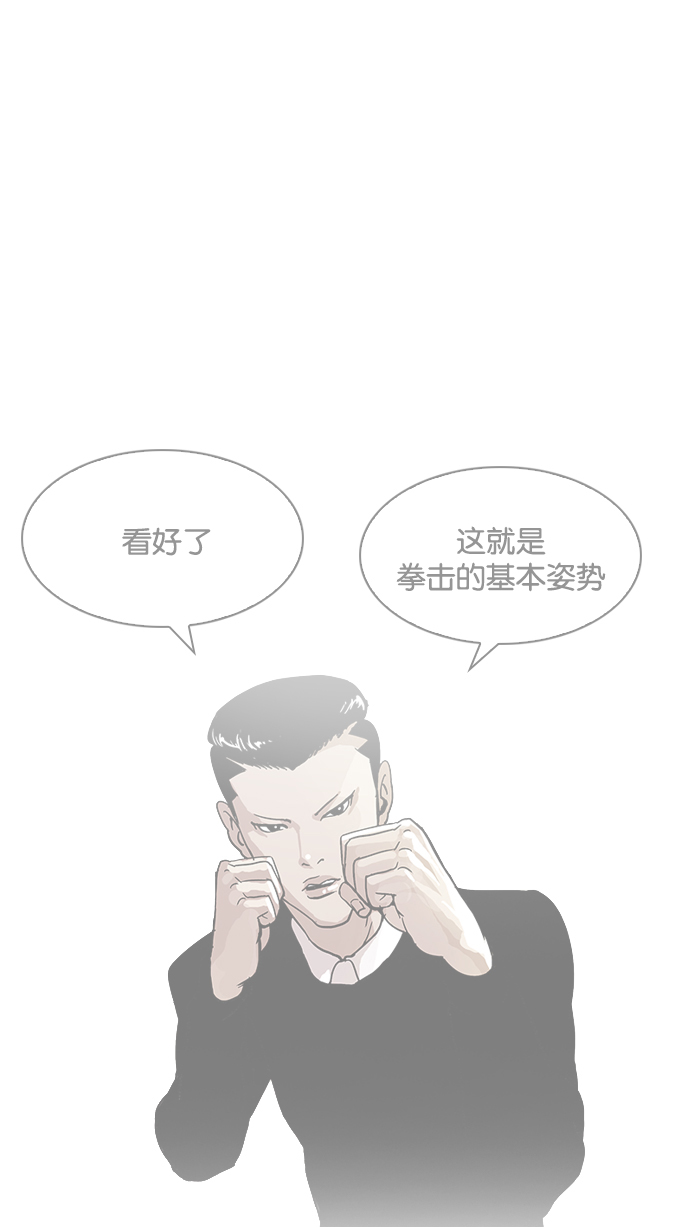 198_198话-19