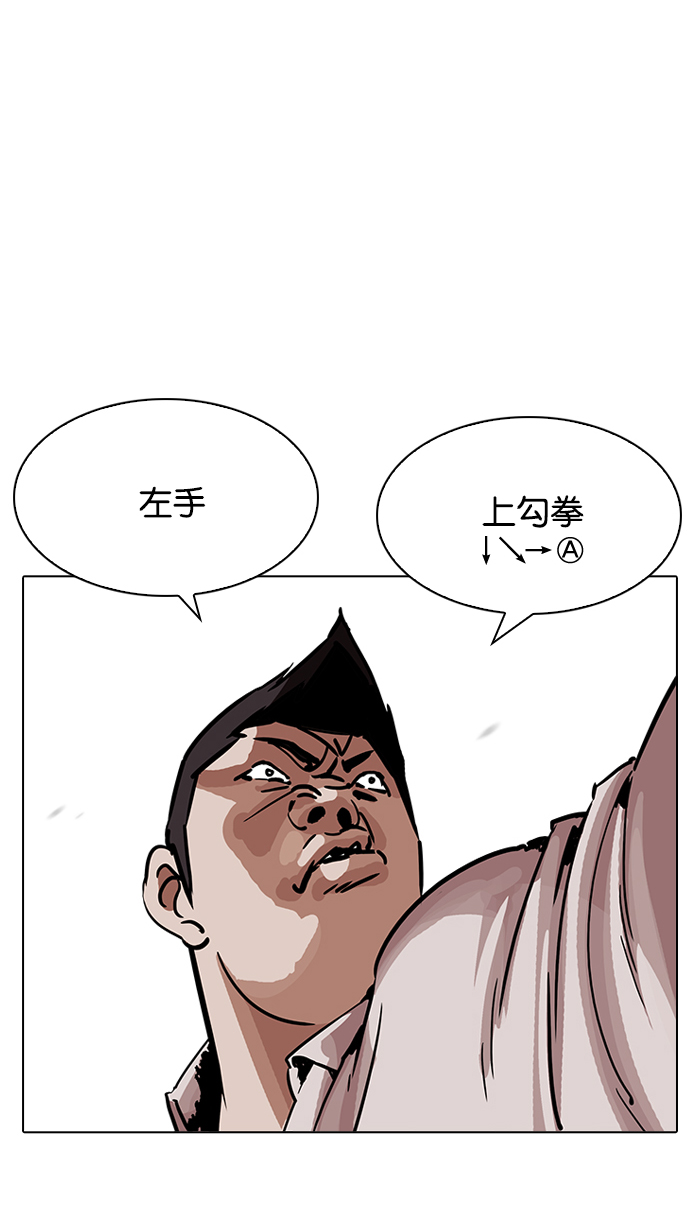 198_198话-28
