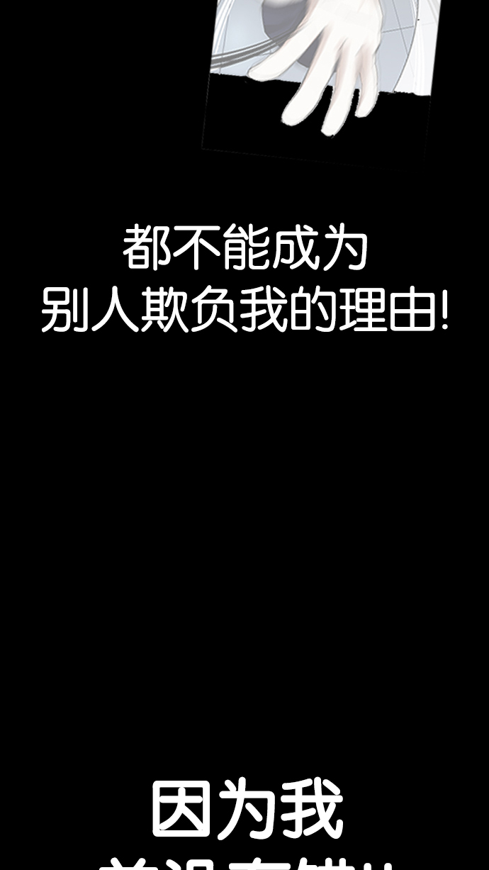 198_198话-41