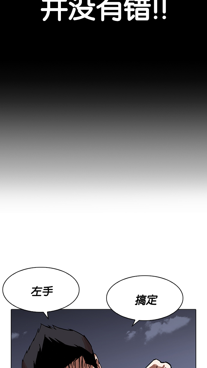 198_198话-42