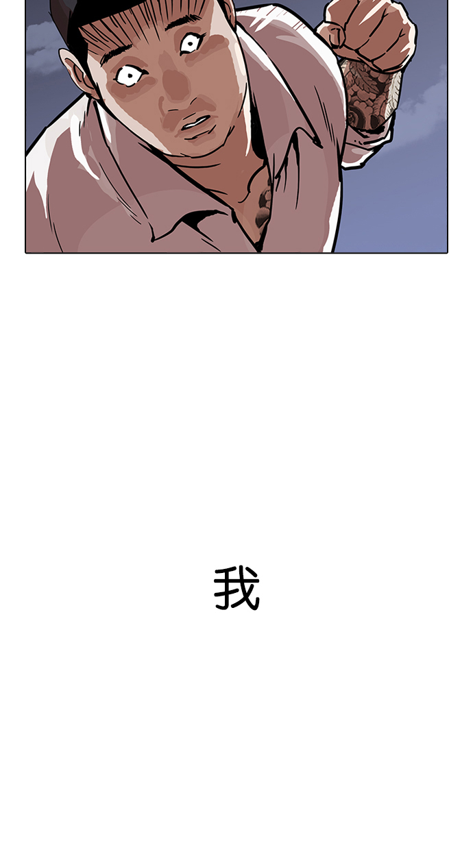 198_198话-43