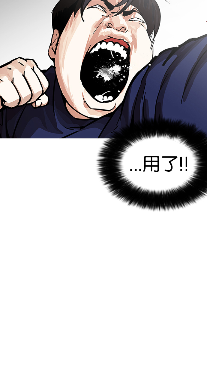 198_198话-59