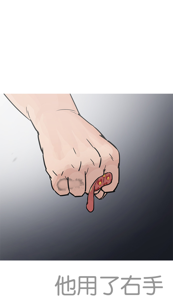 198_198话-67