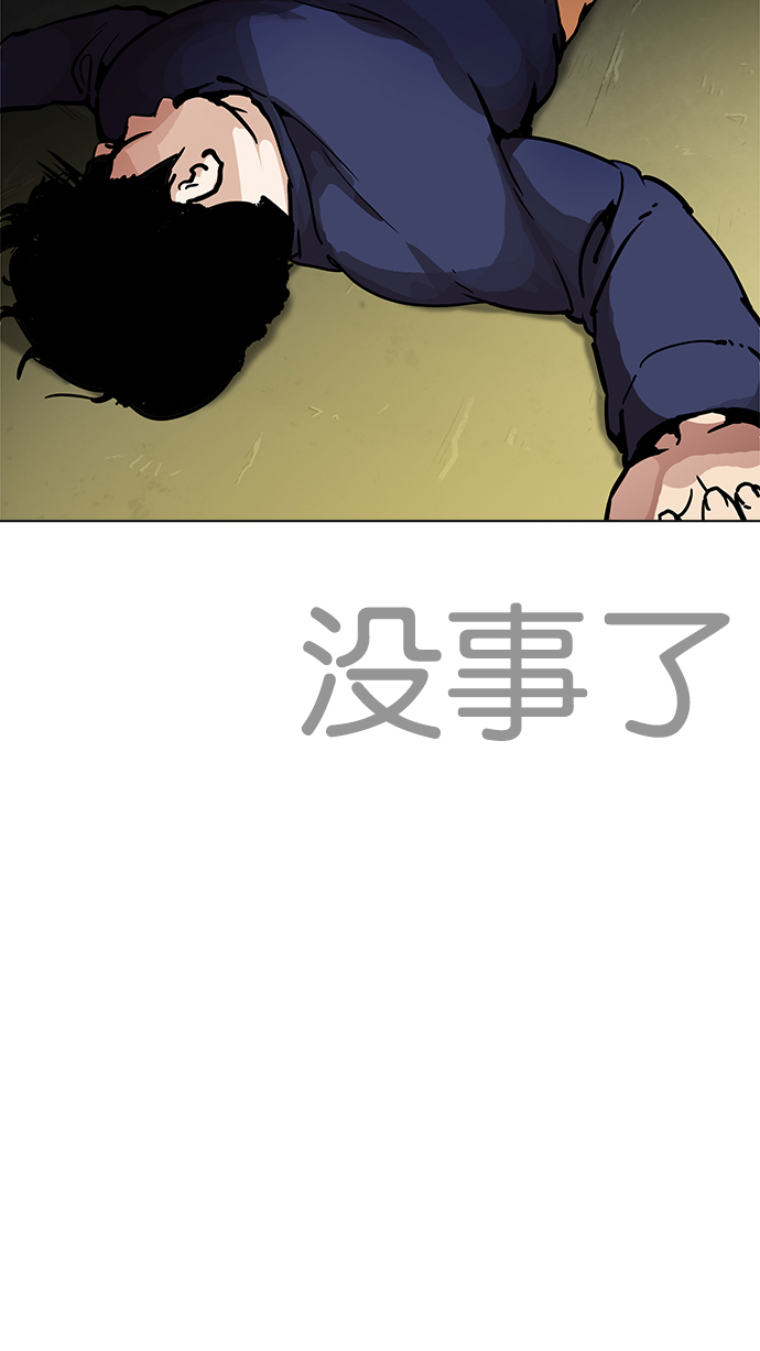 198_198话-71