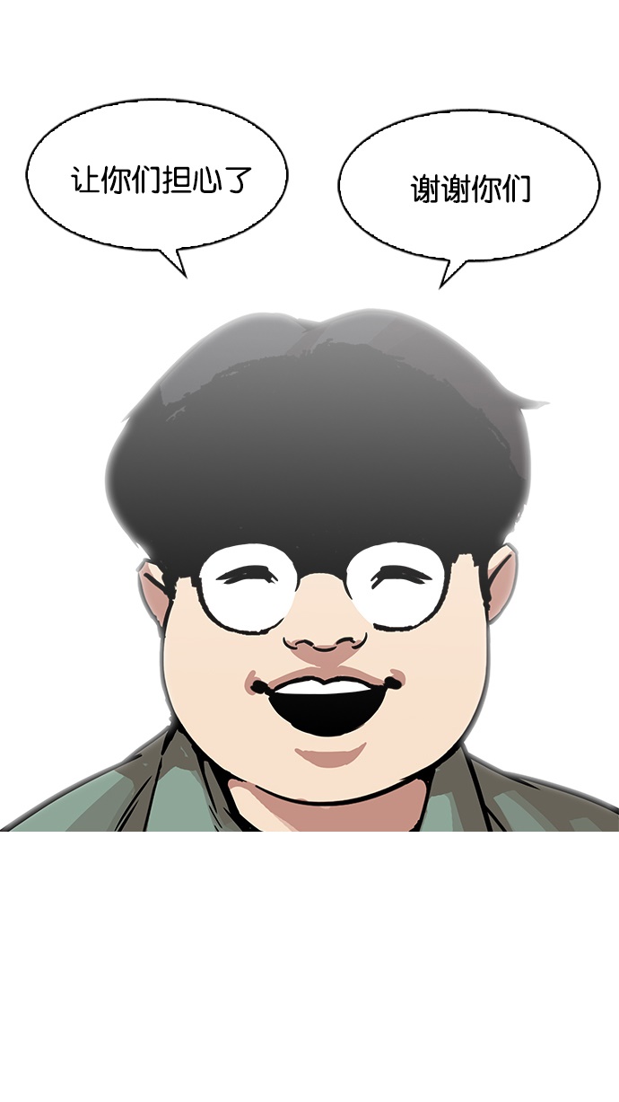 198_198话-75