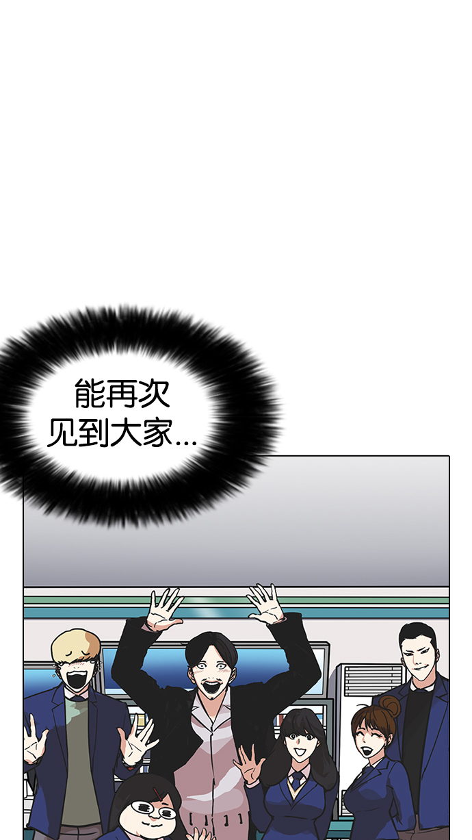 198_198话-76
