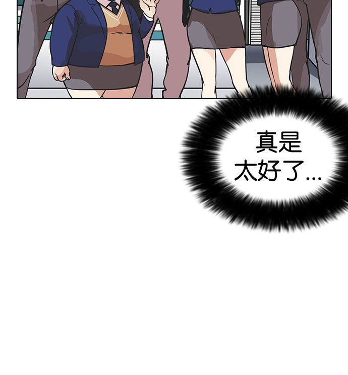 198_198话-77