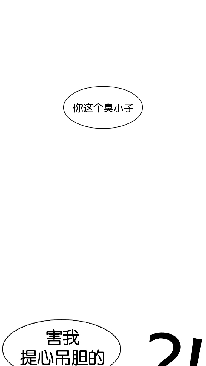 198_198话-78