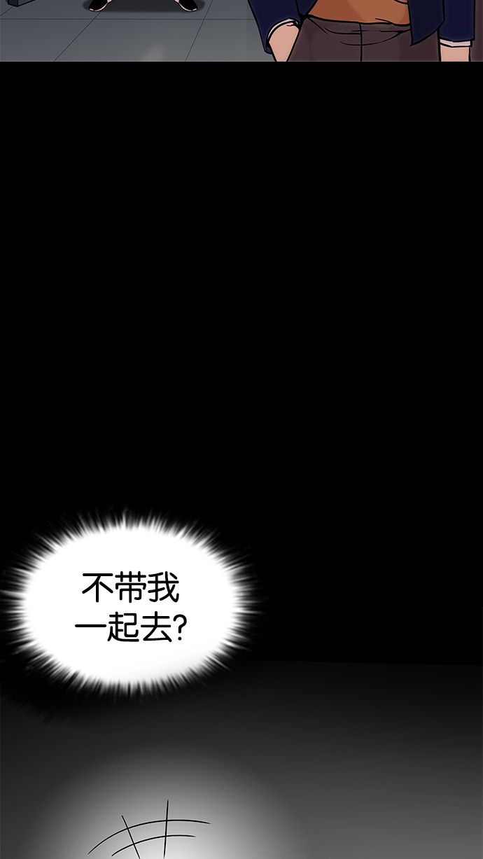 198_198话-82