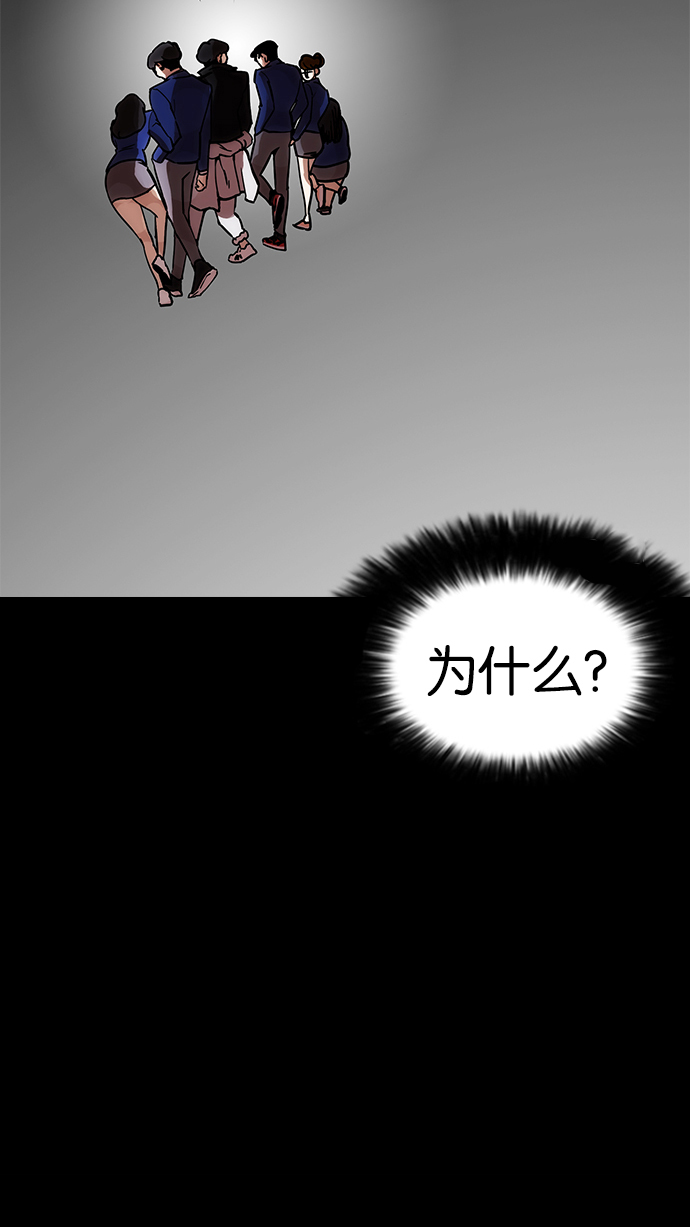 198_198话-83