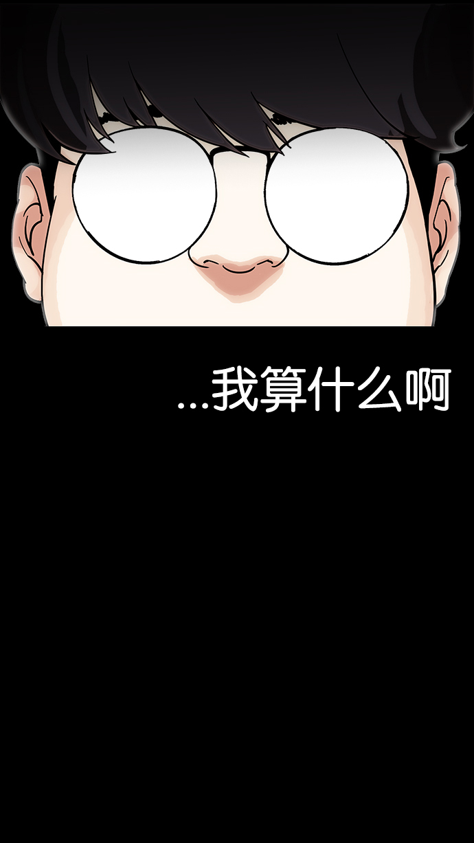 198_198话-86