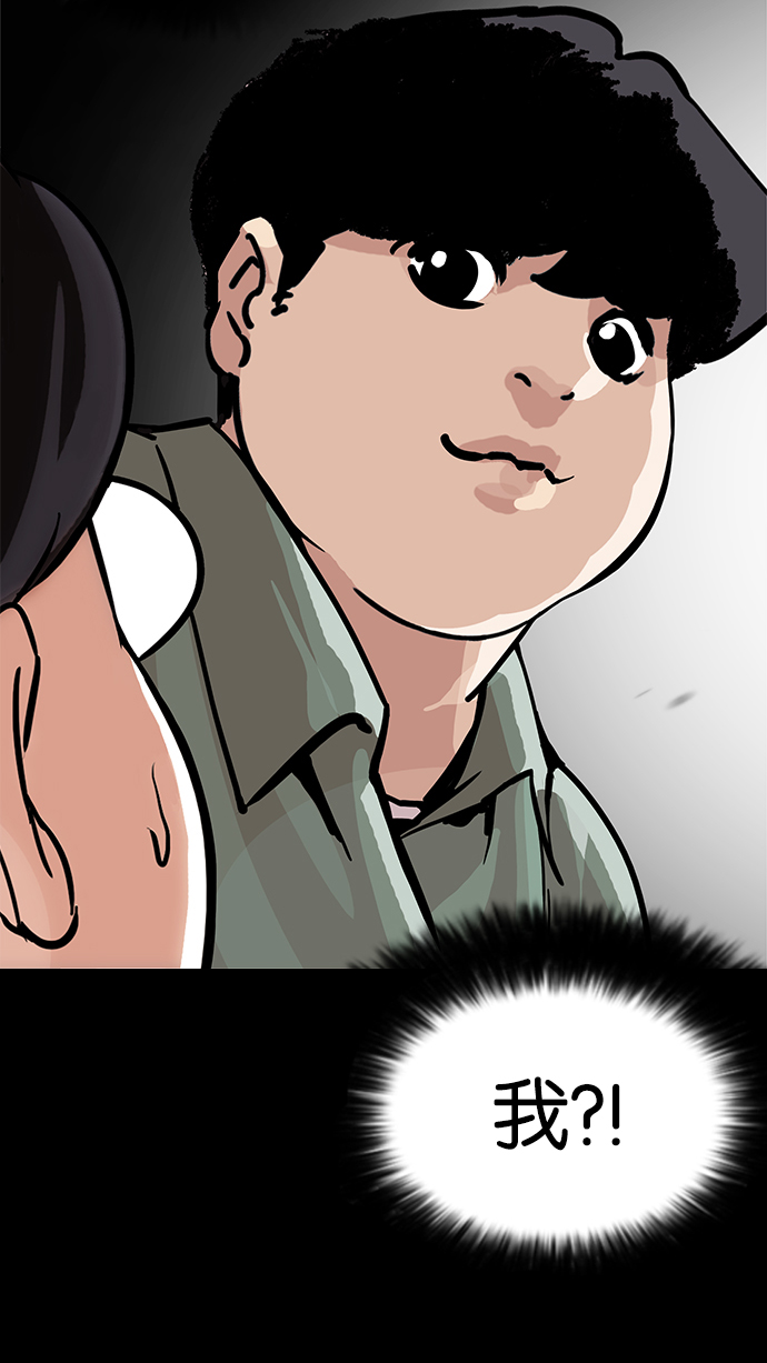 198_198话-90