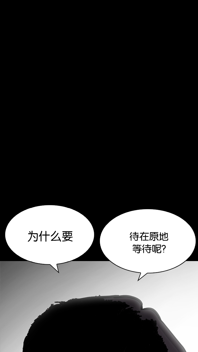198_198话-91