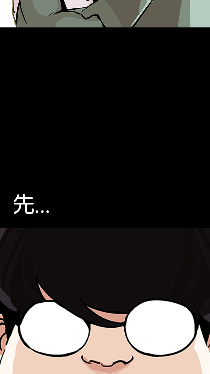 198_198话-94
