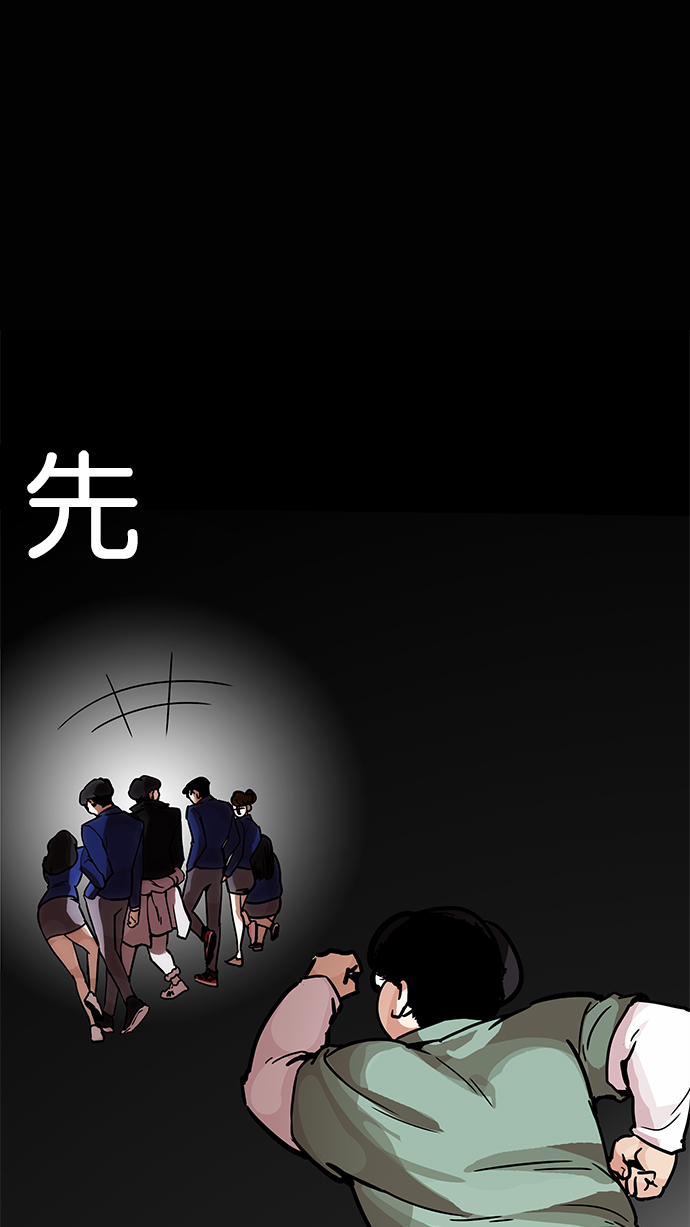 198_198话-97