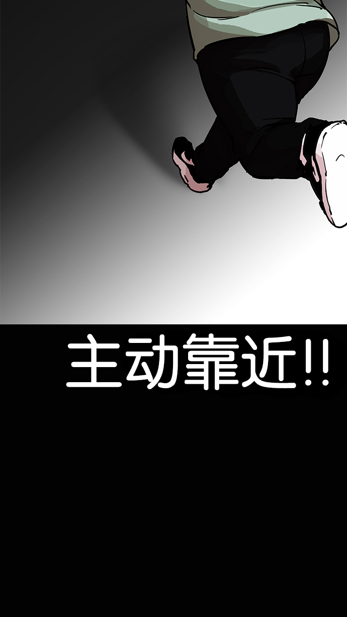 198_198话-98