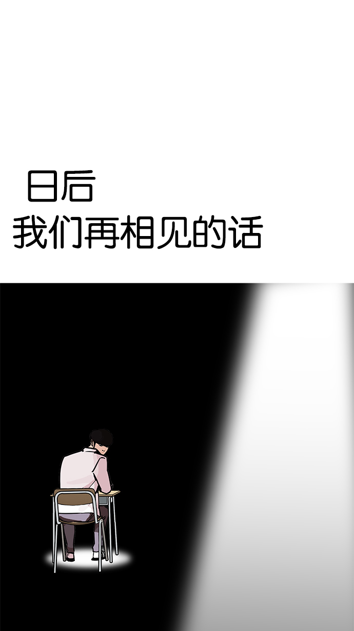 200_200话-42