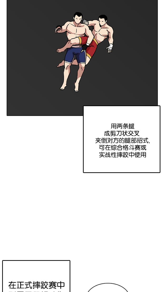 205_205话-36