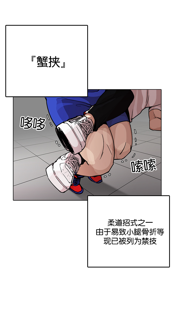 205_205话-59