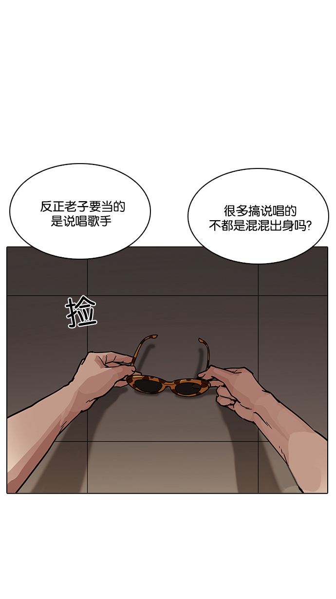 205_205话-83