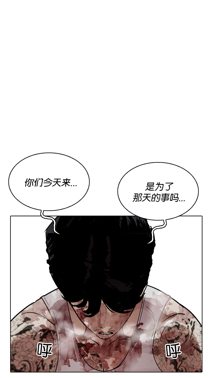 206_206话-65