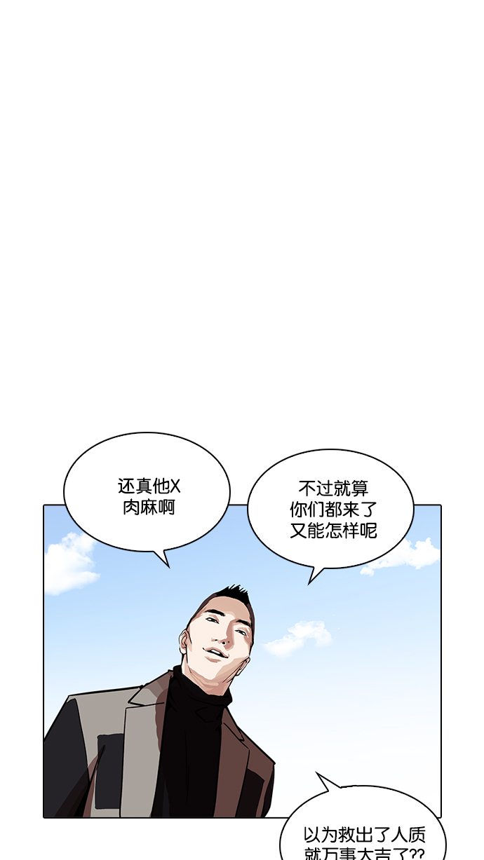 206_206话-120