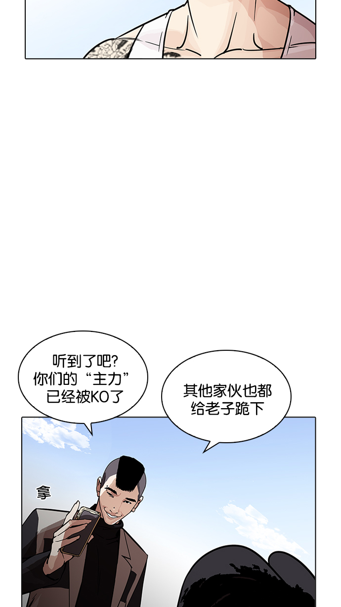 206_206话-134