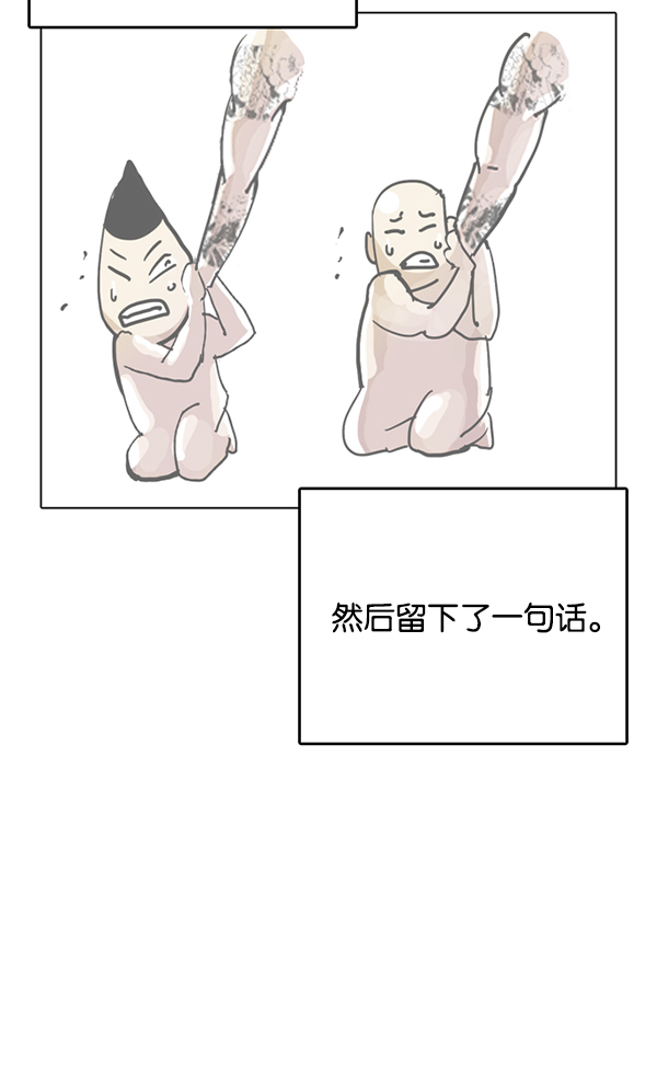 207_207话-7