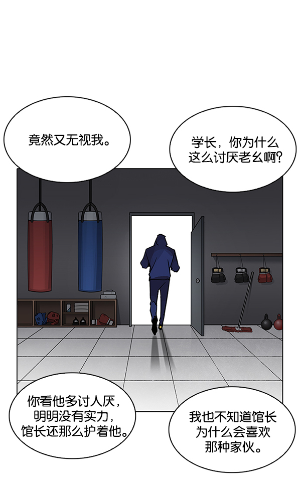 207_207话-89