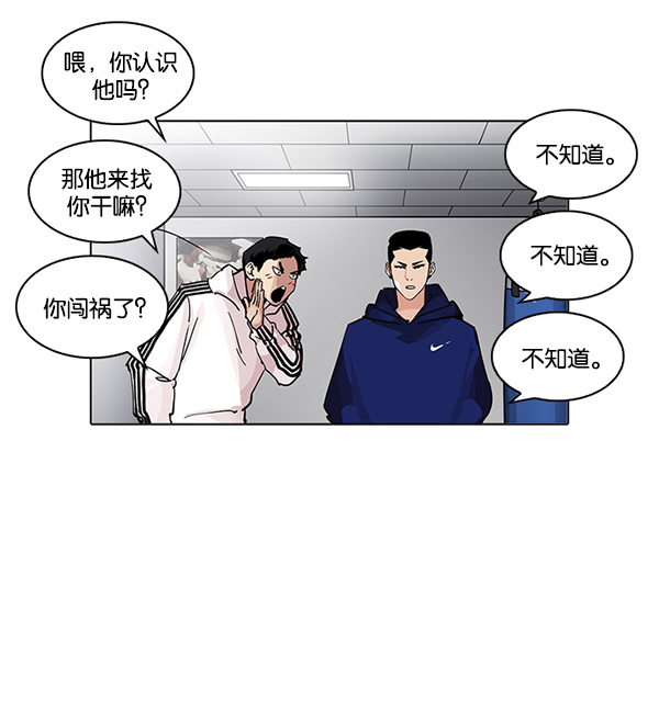 207_207话-124