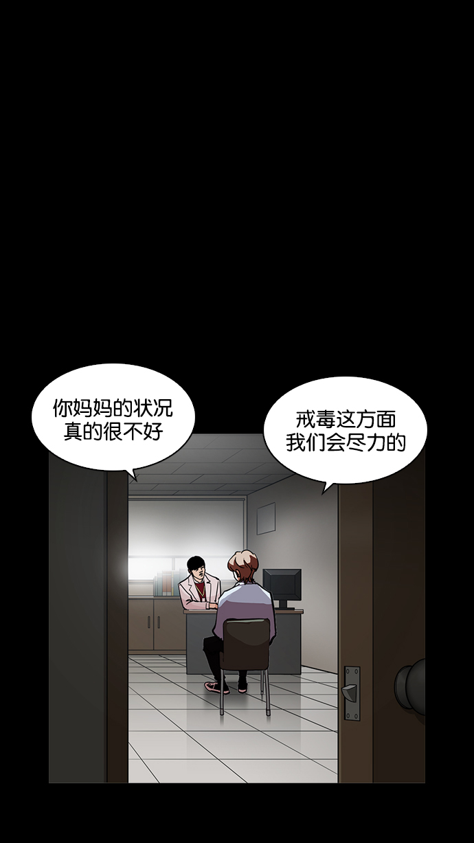 212_212话-22