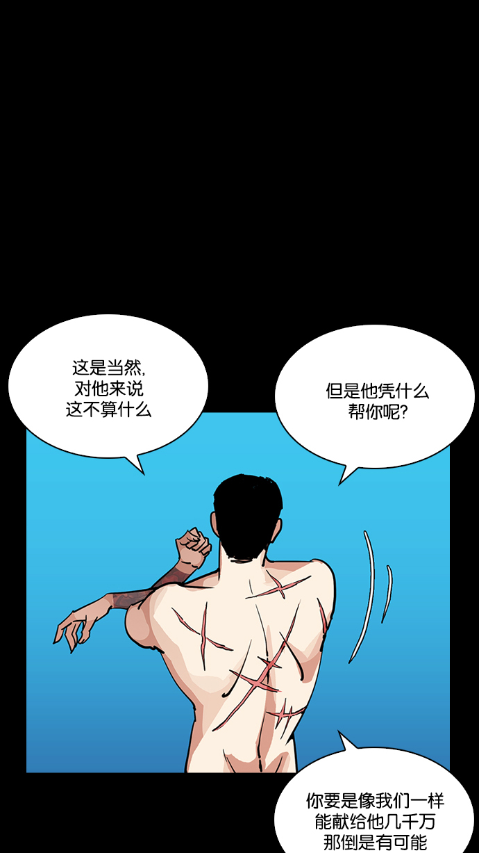 212_212话-102