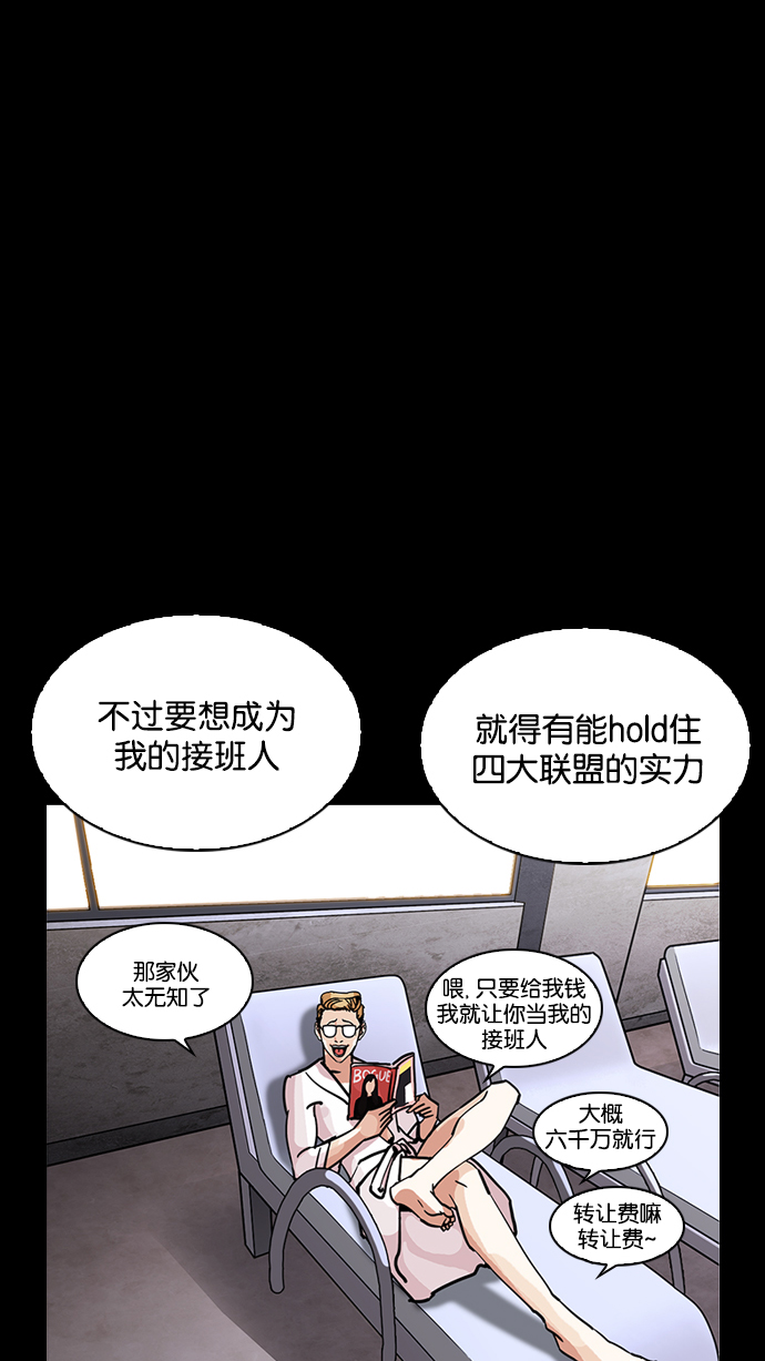 212_212话-106