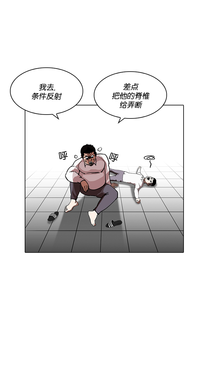 215_215话-19