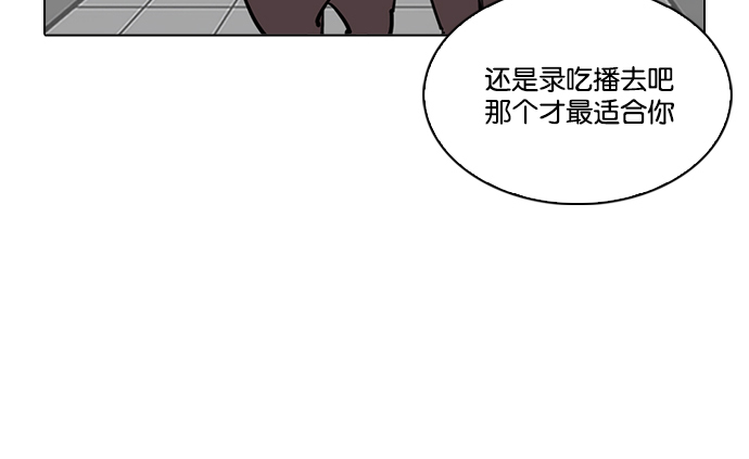 215_215话-26