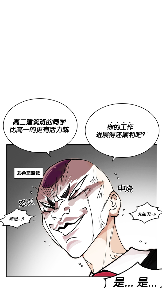 215_215话-48