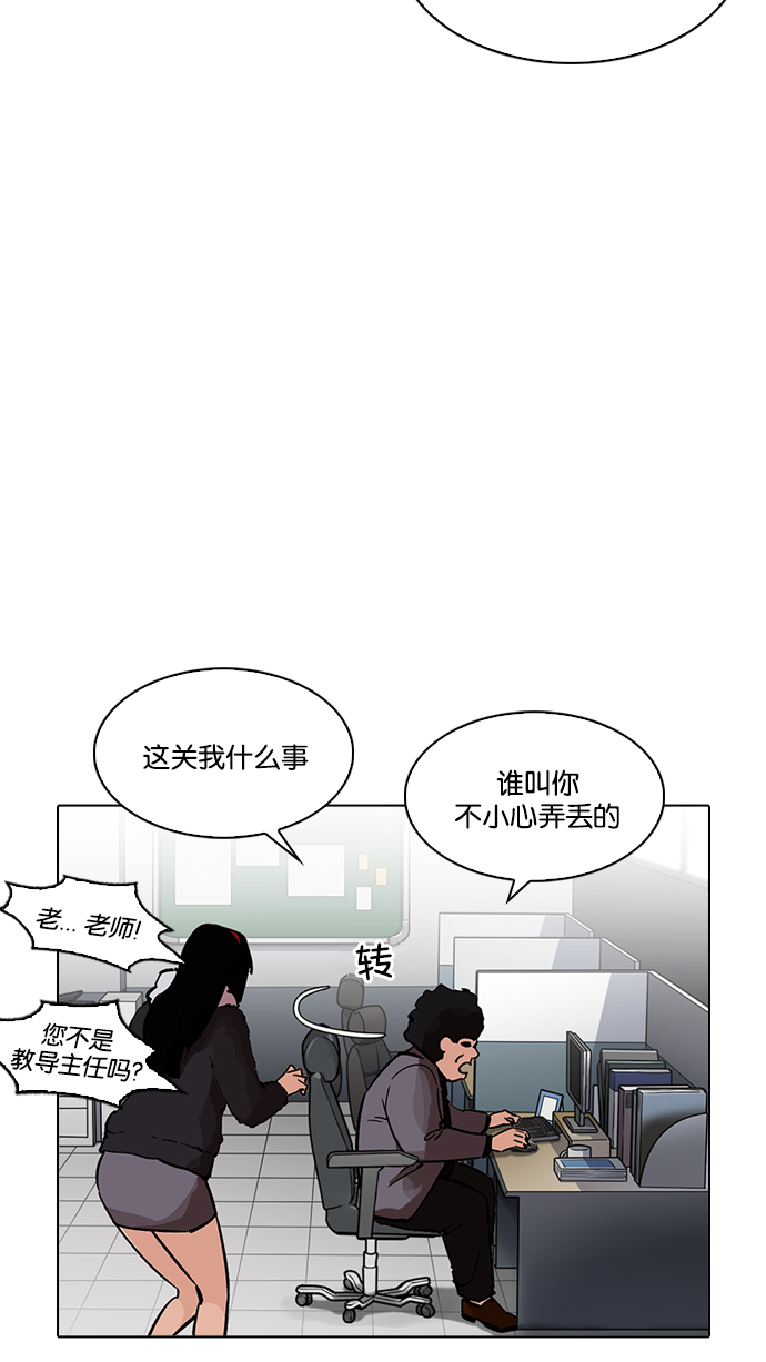 215_215话-62