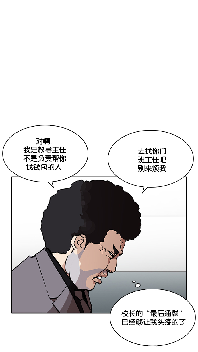 215_215话-64