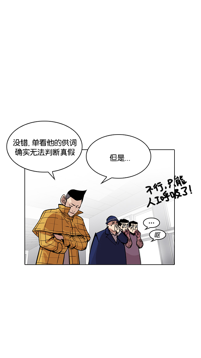 217_217话-51