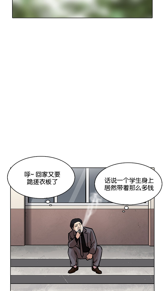 218_218话-136