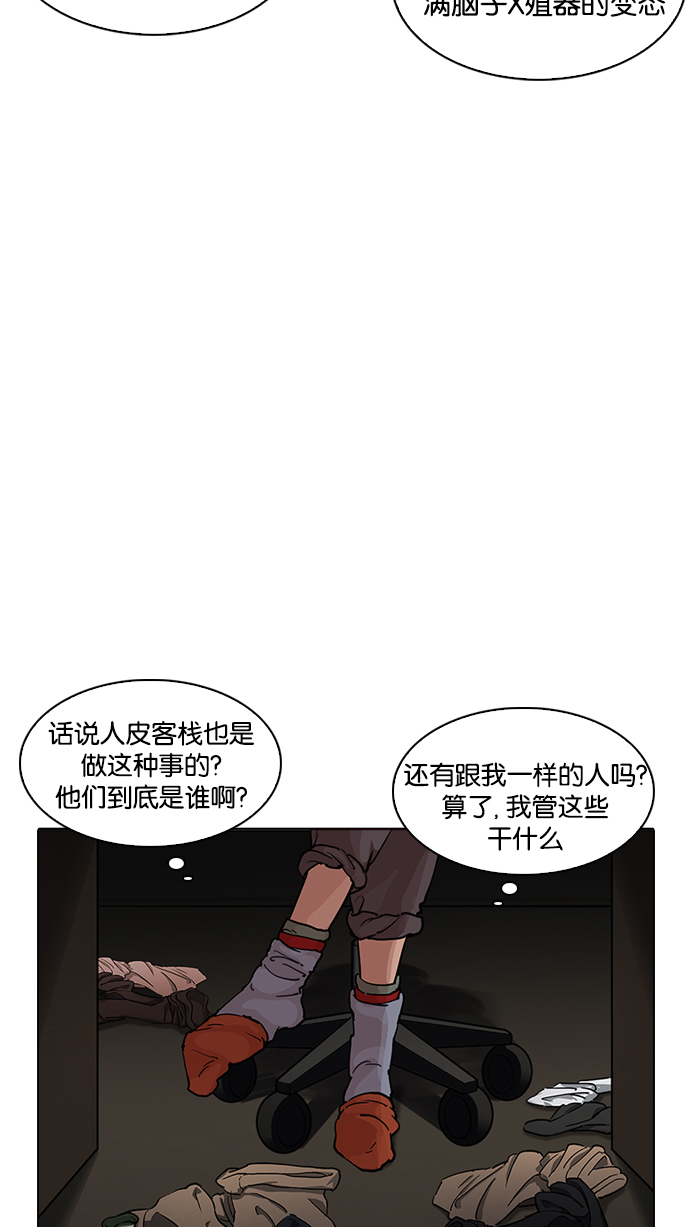 219_219话-65