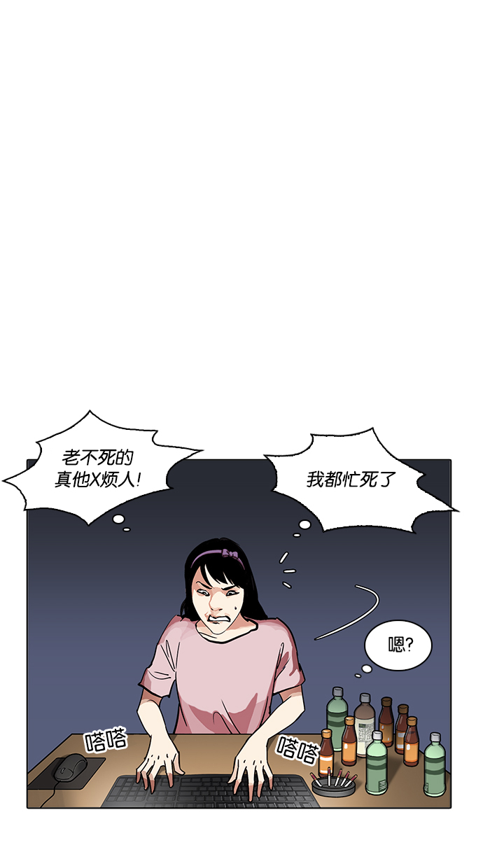 219_219话-71