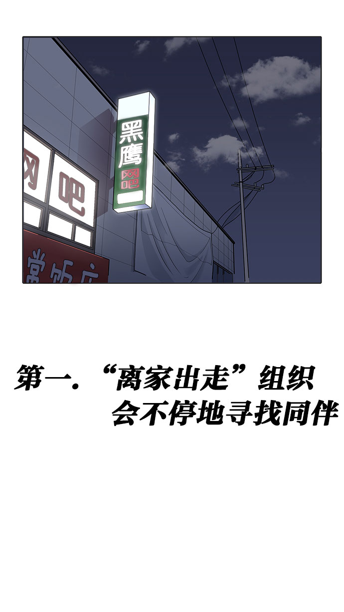 220_220话-115