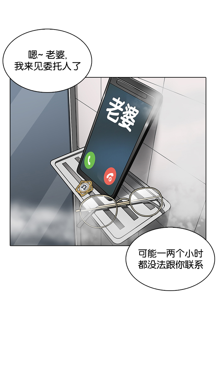 222_222话-88